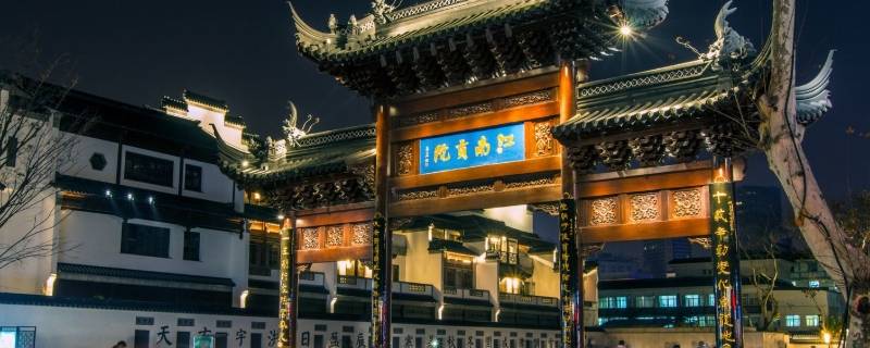 夫子庙由来 夫子庙由来简单介绍