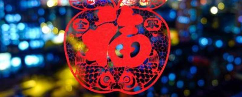 春节送礼的寓意都有哪些 春节送礼的意义是什么