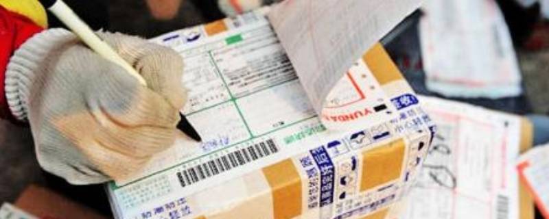 往日本寄快递用哪个快递公司（往日本发快递一公斤多少钱）