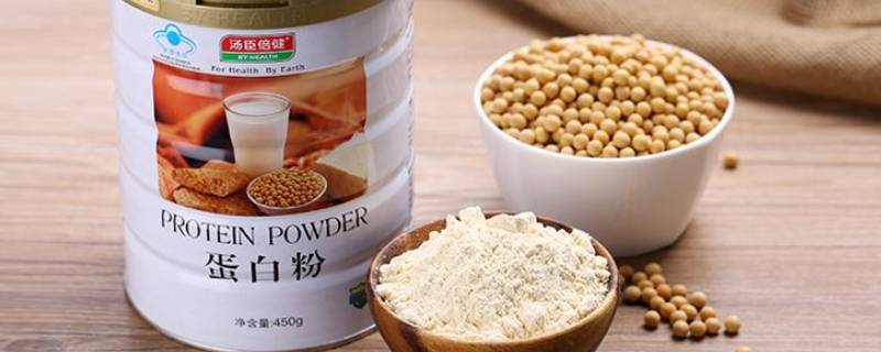 蛋白质粉的成分是哪些（蛋白粉成分有哪些）