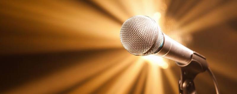 什么是全开麦和半开麦 什么叫做半开麦