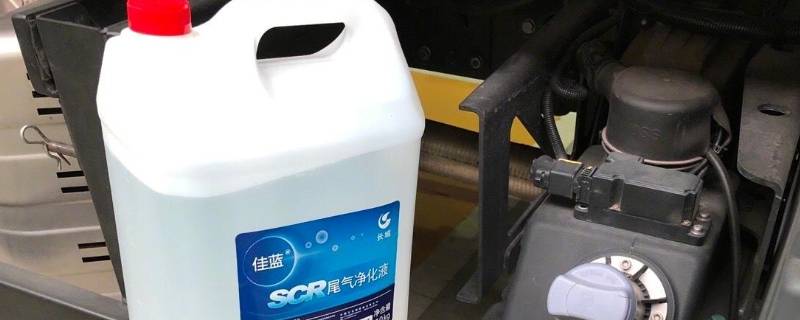 冬天尿素结冰怎么解决 尿素水结冰吗