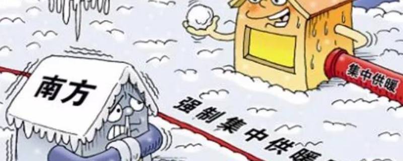 南方供暖的城市有哪些地方（南方供暖的城市有哪些地方可以供暖）