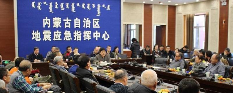 地震局属于什么单位 地震局属于什么单位管理