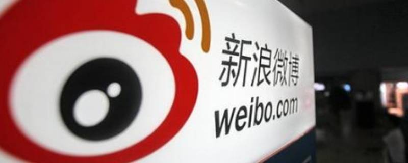 微博上房子塌了什么意思（微博房子塌了是什么意思）