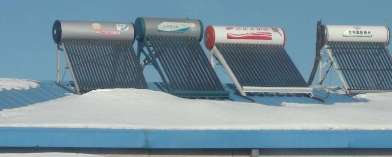 太阳能水管怎样防冻（太阳能水管如何防冻）