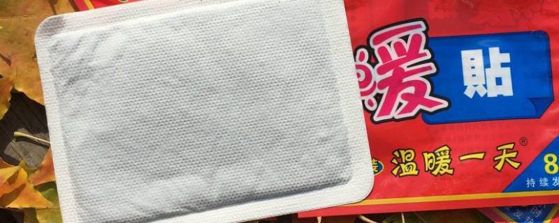暖宝贴是什么材料（暖宝贴是什么材料制成的）