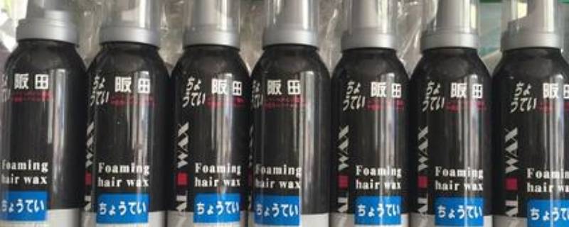 泡沫发蜡能带上高铁吗（泡沫发蜡能带上高铁吗?）