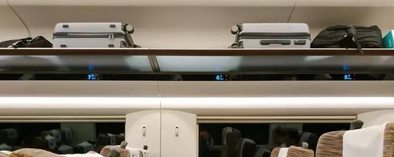 高铁大行李箱存放处在哪 高铁大号行李箱存放在哪