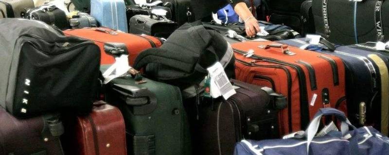 无托运行李额怎么托运 无托运行李额怎么托运划算