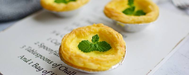 蛋挞常温下最多能存放多久（蛋挞常温下能放几天）