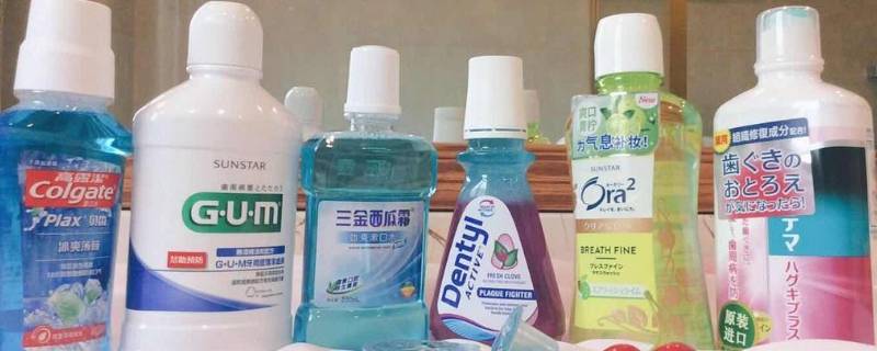 漱口水打开后可以放多久（漱口水开了后可以放多久）