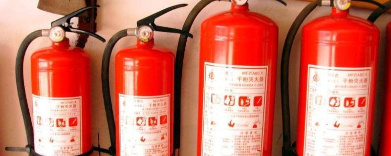 灭火器单位怎么称呼 干粉灭火器单位怎么称呼
