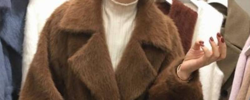 仿制的水貂绒怎么洗 仿制的水貂绒怎么洗才干净