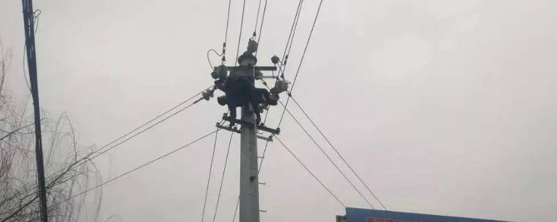 远离高压电线杆多少米是安全距离（远离高压电杆至少多少米才安全）