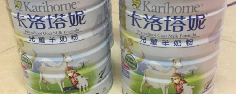 4段奶粉和3段奶粉区别（4段奶粉和3段奶粉区别是什么合生元）