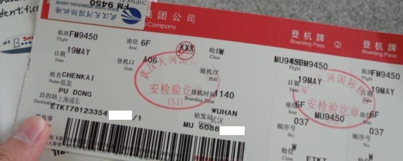 飞机票可以改签提前时间吗 改签和退票哪个划算