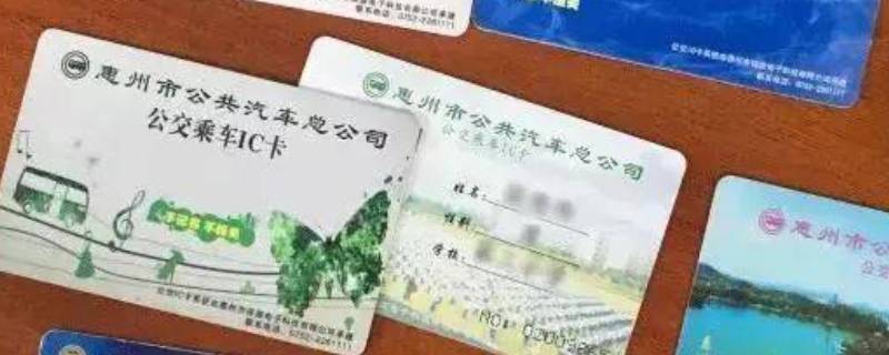 学生公交卡丢了怎么补办（青岛学生公交卡丢了怎么补办）