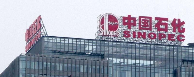 中国石化是中国第几大成品油（中国石化是中国第几大成品油和石化产品供应商）
