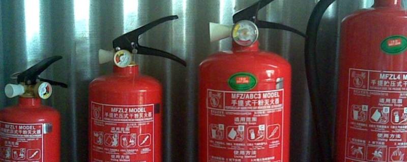 1211灭火器适用于 1211灭火器适用于哪些火灾