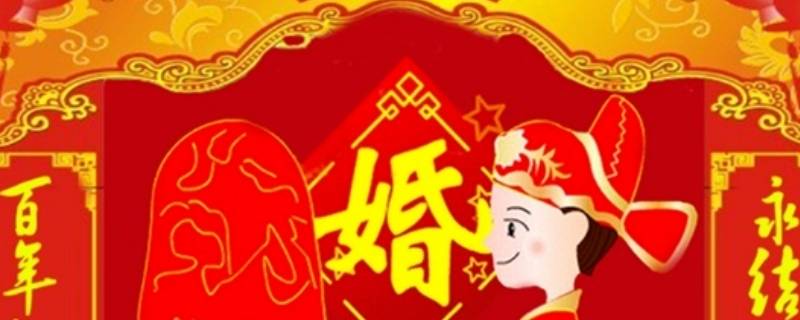 10周年是什么婚（1结婚10周年是什么婚）