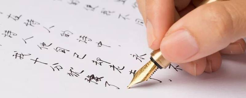 钢笔很久没用堵了怎么办（钢笔很久没用堵了怎么办呢）