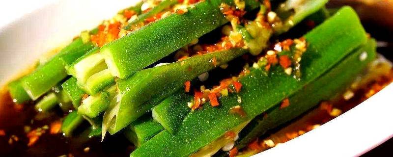 秋葵焯水有什么作用（秋葵焯水有什么作用和功效）