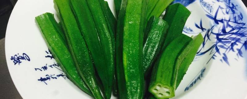 秋葵热水煮多长时间 秋葵热水煮多长时间 秋葵焯水有什么作用
