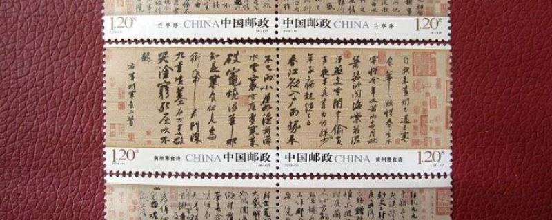 中国邮政发行的第一套宣纸邮票是（中国邮政发行的第一套生肖邮政邮票是）