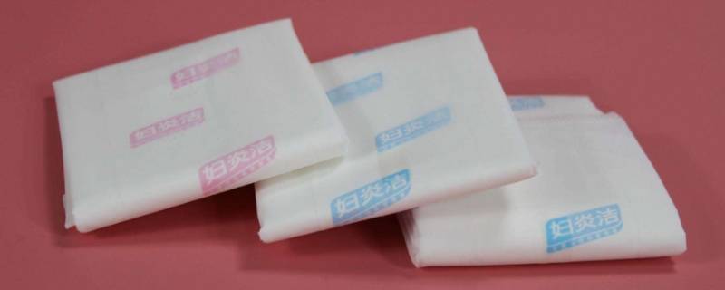 卫生巾属于化妆品类吗（卫生巾属于化妆品类吗知乎）