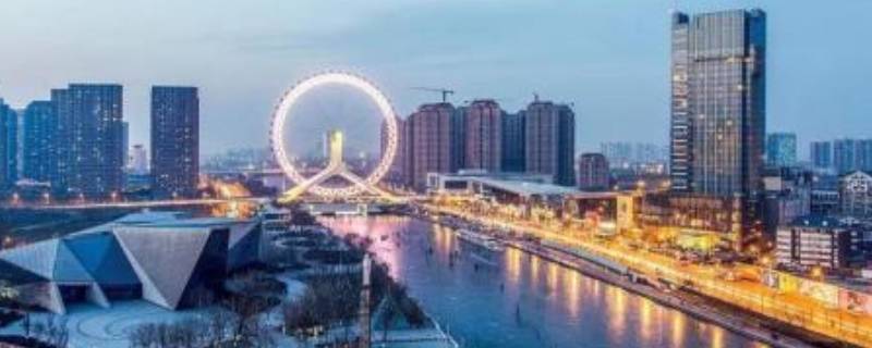 天津之眼多高 天津之眼多高相当于几层楼