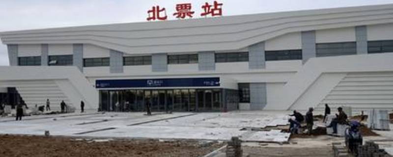 北票由来 北票的历史