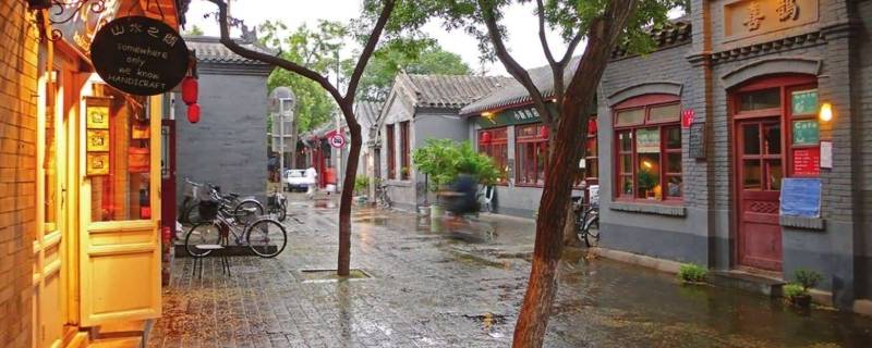 北京胡同有哪些著名的地方 北京胡同有哪些著名的地方呢