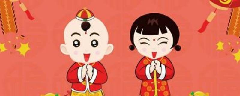 拜年由来（拜年由来和寓意）