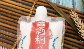 酒糟面膜要放冰箱吗 酒糟面膜要放冰箱吗多久